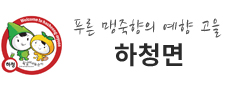 주최후원