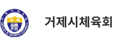 주최후원